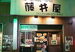 周辺施設の画像