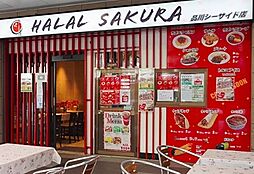 周辺施設の画像