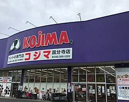 周辺施設の画像