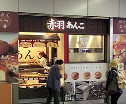 周辺施設の画像