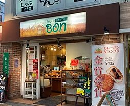 周辺施設の画像