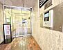 その他：弊社はサービス向上の一環として30分以内のご返信を心掛けております。改善点などお気軽にご相談下さい。