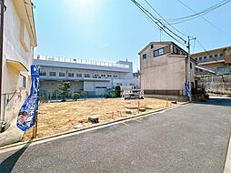 物件画像 堺市西区上野芝町2丁土地 全2区画