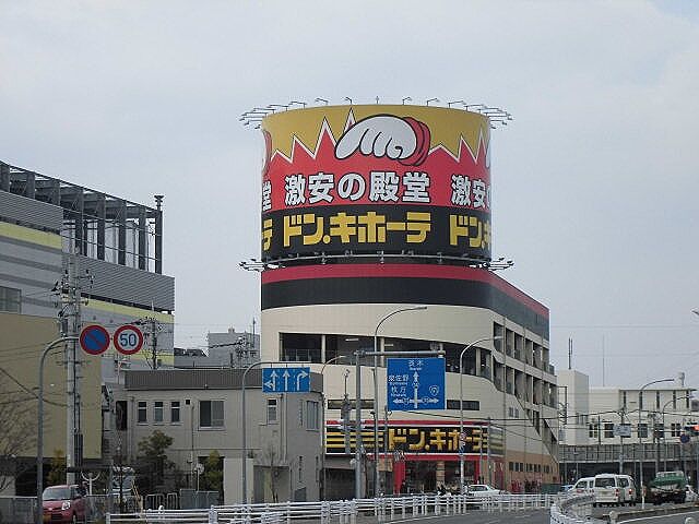 周辺 高槻市松川町