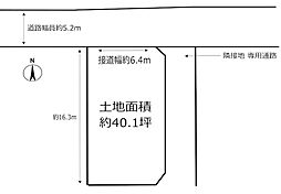 物件画像 高槻市安満新町　売土地