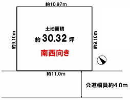 物件画像 摂津市千里丘東4丁目　売土地