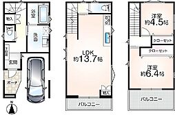 高槻市寿町3丁目　中古一戸建