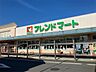 周辺：平和堂フレンドマート 高槻川添店（883m）