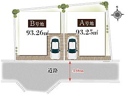 島本町広瀬1丁目 売土地の土地画像
