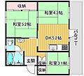 富田第二住宅74棟5階480万円