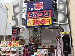 周辺施設の画像