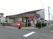 茨木沢良宜郵便局（130m）
