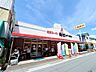 周辺：スーパーたこ一高槻店（392m）