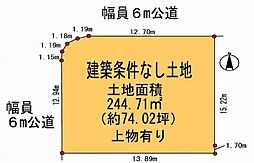 物件画像 茨木市山手台5丁目　売土地