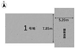 高槻市上土室5丁目　売土地　1号地