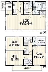 高槻市北大樋町 中古一戸建