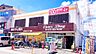 周辺：ケアーズドラッグ 川添店（531m）