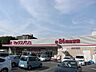 周辺：Maxvalu（マックスバリュ） 吹田千里丘店（1069m）