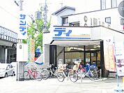 サンディ 南茨木店（186m）