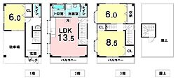 高槻市辻子3丁目 中古一戸建