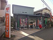 吹田山田郵便局（658m）