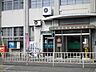 周辺：JAたかつき大塚支店（866m）