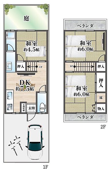 間取り