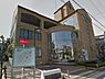 周辺：摂津市立鳥飼図書センター（1167m）
