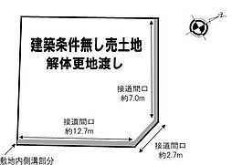 高槻市安岡寺町5丁目 売土地