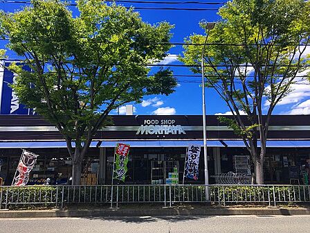モリタ屋聖ヶ丘店(1151m)