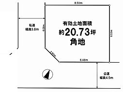 摂津市正雀3丁目 売土地