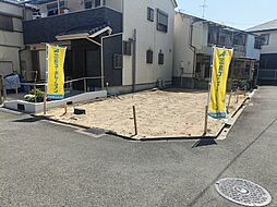 物件画像 摂津市鳥飼西二丁目 売土地