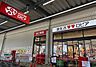 周辺：ロピア吹田千里丘店（1020m）