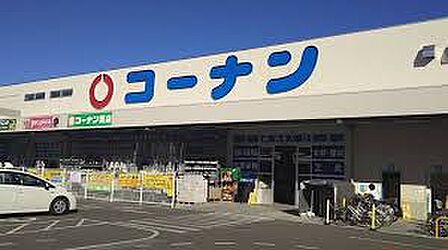 ホームセンターコーナン吹田インター青葉丘店(520m)