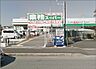 周辺：業務スーパー 鳥飼店（1281m）