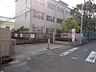 周辺：高槻市立磐手小学校（554m）