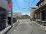 その他：前面道路含む