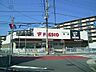 周辺：フレスコ 山崎店（440m）