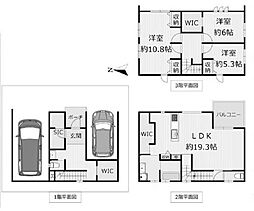 高槻市柳川町1丁目 中古一戸建