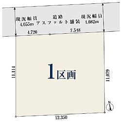 物件画像 生田5丁目売地