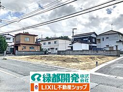 物件画像 彦島西山町3丁目