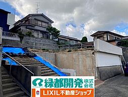 物件画像 汐入町