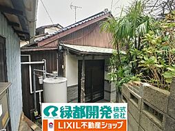 物件画像 貴船町2丁目