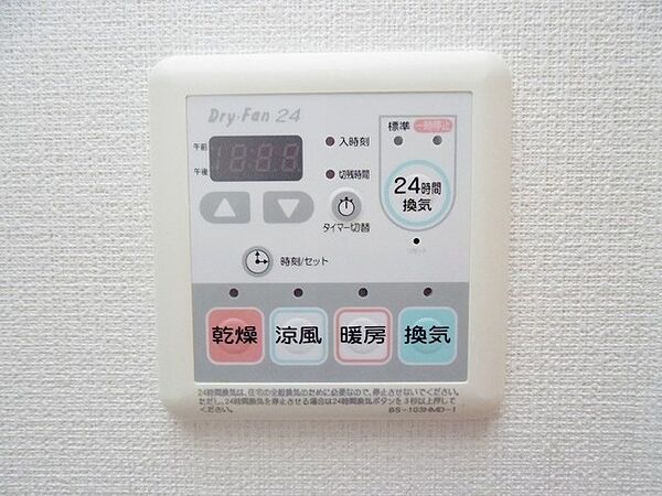 プライムコート成増 ｜東京都練馬区旭町3丁目(賃貸マンション1K・2階・30.30㎡)の写真 その12