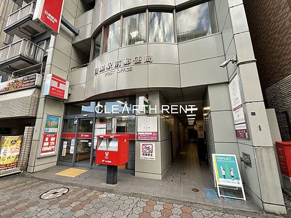 パークウェル白金 ｜東京都品川区上大崎1丁目(賃貸マンション1K・1階・21.36㎡)の写真 その26