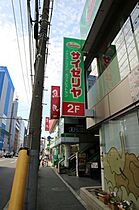 Fika大井町  ｜ 東京都品川区東大井4丁目12-10（賃貸マンション1DK・5階・30.10㎡） その18