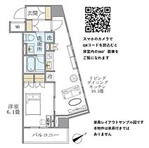 Ｂｒｉｌｌｉａ　ｉｓｔ　銀座東  ｜ 東京都中央区新富1丁目7-17（賃貸マンション1LDK・5階・42.51㎡） その2