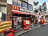 周辺：【ファーストフード】マクドナルド 井土ヶ谷店まで309ｍ