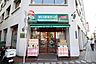 周辺：【スーパー】まいばすけっと 蒲田4丁目店まで1613ｍ