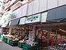 周辺：【スーパー】三徳志村店まで2377ｍ